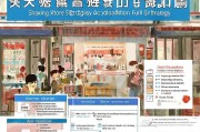 绍兴门店补贴申请全攻略，条件、流程、材料及注意事项