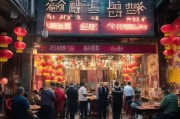 麻将馆如何逆袭？精准营销+社区运营，日均翻台率提升300%的秘密武器！