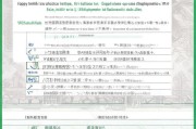 徐州灵活就业申请补贴全攻略，条件、流程、材料及注意事项
