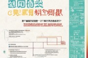 浙江疫情居家补贴申请指南，条件、流程与注意事项