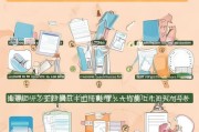 孤儿摔伤后如何申请补贴，全面指南与注意事项