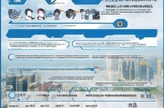 浦东新区疫情期间企业补贴申请指南，政策解读与操作全攻略