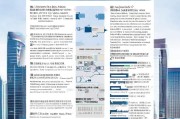 深圳稳岗补贴申请全攻略，政策解读、条件流程与注意事项
