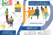学校补贴申请全攻略，从 eligibility 到成功获批的实用指南