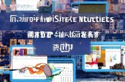 宁德获客怎么做？这5个策略让你的业务增长提速！