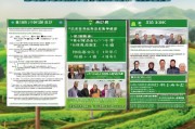 郑州家庭农场补贴申请全攻略，政策解读、流程指南与成功案例