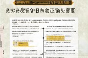武汉高龄补贴申请指南，条件、流程、材料全解析