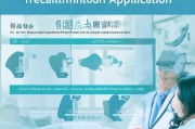 江苏省异地就医备案申请流程指南，轻松搞定，安心就医