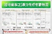 浙江省汽修技工职业技能补贴申请指南，政策解读、流程与实操全攻略