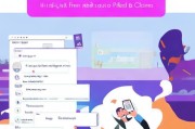 如何免费领取百度网盘