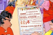 河南疫情临时补贴申请指南，暖心政策助您渡过难关