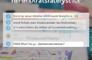 快手获客系统关闭指南，一步步教你摆脱烦扰，重获创作自由！