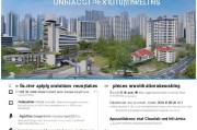 深圳建筑改造补贴申请全攻略，政策解读、申请流程与实用指南