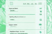 中网健康补贴申请全攻略，条件、流程、注意事项详解