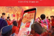1.为什么支付宝红包这么火？