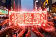 秒杀券，秒杀你的生活