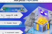 s3奖励领取攻略