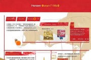 河南移动会员领取方式全解析