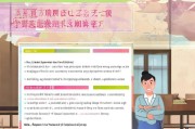 诸暨市双女户补贴申请指南，条件、流程、材料及注意事项