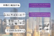 深圳自闭症儿童补贴申请全攻略，条件、流程与注意事项