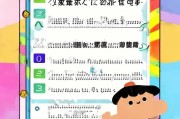 铭宝儿领取方式你知道吗？这些步骤了解一下，你就能轻松领取了！