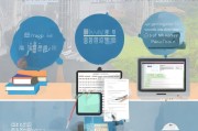 港浸会申请全攻略，从准备到提交的每一步