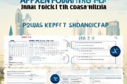 深圳初中补贴申请时间全攻略，2024-2025学年申请指南及注意事项
