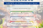 易门商标补贴申请全攻略，条件、流程、材料及注意事项详解