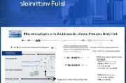 福田区疫情补贴申请指南，条件、流程与注意事项