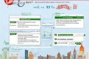 广州市灵活就业社会保险补贴申请对象全解析，谁可以申领？如何申请？