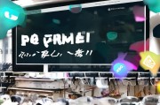 线上卖眼镜，私域流量才是真正的获客密码！