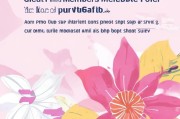 花瓣免费会员领取指南