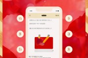 微信红包领取步骤全解析