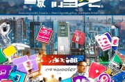 浙江裂变获客暴利指南，99%企业都在用的裂变获客秘籍，你还不知道？