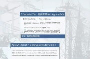 安徽电网补贴申请全攻略，条件、流程与注意事项