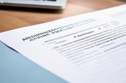 廉租房补贴申请书，书写规范、申请要点与注意事项