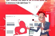 获客系统广告怎么关掉？一招教你彻底摆脱烦人的广告干扰！