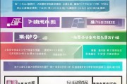 嘉定购车补贴政策详解，申请条件、流程与注意事项