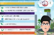 深圳疫情助困补贴申请指南，符合条件的市民如何快速申领？