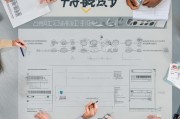 津贴补贴申请报告的规范撰写与实操指南