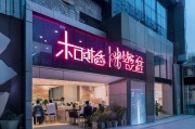 石家庄财税公司如何在竞争中脱颖而出？
