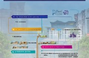 曲江新区注册公司全攻略，补贴申请流程、条件与政策解析