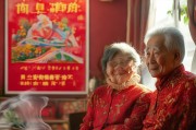 天津春节高龄补贴申请指南，温暖关怀，助老安享晚年
