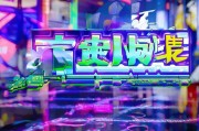 解锁腾讯视频，开启你的新世界！