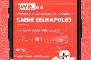 如何避免微信红包被分发？这些坑你一定要知道！