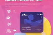 帮家长 Simplify 家属卡使用，让生活更便捷