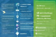 如何申请数学证书补贴，详细指南与注意事项