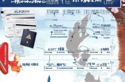 日本签证申请指南，从英国出发的详细流程解析
