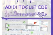 诸暨人才码申请全攻略，从准备到成功申请的详细流程