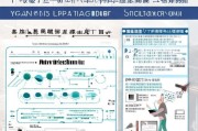 襄阳市青少年补贴申请指南，政策解读、流程详解与注意事项